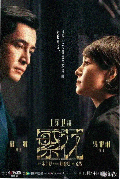 加贺美新与假面骑士Gatack形态示意